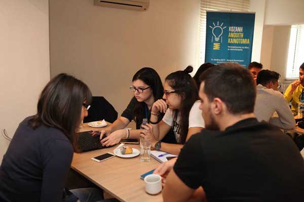 Στις 25 Νοεμβρίου η εκδήλωση ολοκλήρωσης της πρωτοβουλίας «Κοζάνη Ανοιχτή Καινοτομία»- Παρουσίαση αποτελεσμάτων και ομιλίες από την Φωτεινή Αγραφιώτη και τον Πέτρο Καριπίδη