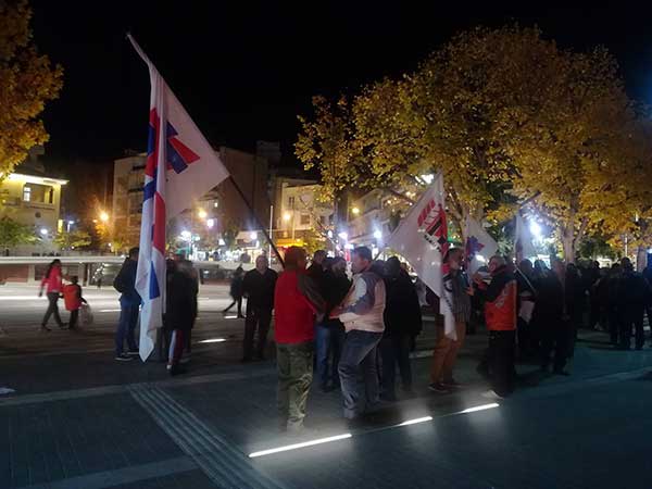 Συλλαλητήριο την Πέμπτη 22 Μαρτίου στην κεντρική πλατεία Κοζάνης