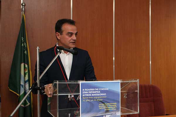 Εκδήλωση για την Πολιτική