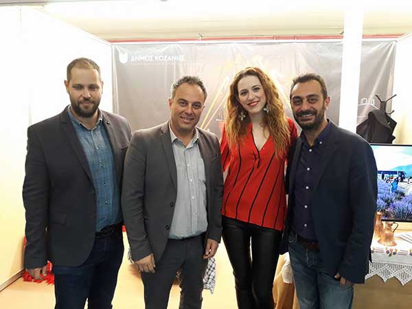 Ο Δήμος κοζάνης συμμετέχει στη Pholoxenia 2017