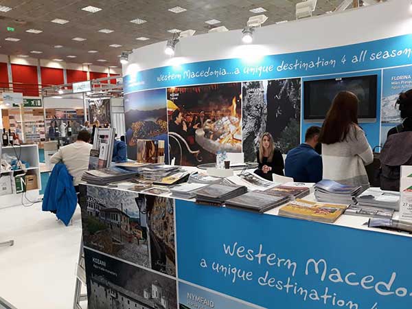 Ο Δήμος Βοΐου συμμετέχει στην έκθεση Philoxenia στο περίπτερο 15 Περιφέρεια Δυτικής Μακεδονίας