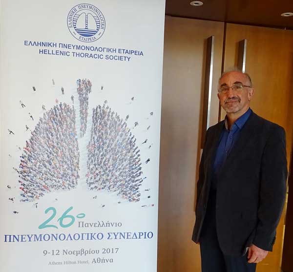 Ο Κοζανίτης καθηγητής Φυσικής Αγωγής Σάββας Χριστοδούλου εισηγητής στο 26ο Πανελλήνιο Πνευμονολογικό Συνέδριο