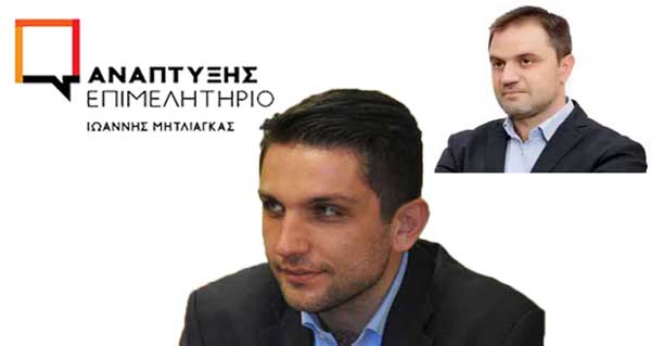 Τελειώνουμε με το παλιό – Ξαναφτιάχνουμε τις δουλειές μας