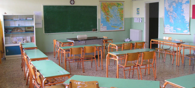 «Εκδήλωση κρίσεων στη σχολική μονάδα και αντιμετώπιση της έμφυλης βίας»