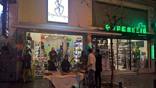 Το “βήμα-βήμα” έκλεισε έναν χρόνο και έκανε ένα μεγάλο πάρτυ για τα παιδιά