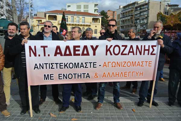 Η ΑΔΕΔΥ Κοζάνης: 8 Mάρτη – Παγκόσμια Ημέρα της Γυναίκας