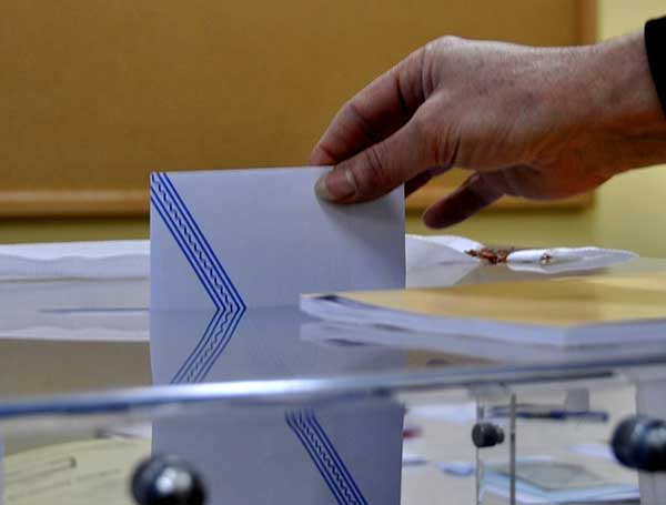 Νέο Δ.Σ. του Ε.Κ.Ν. Κοζάνης