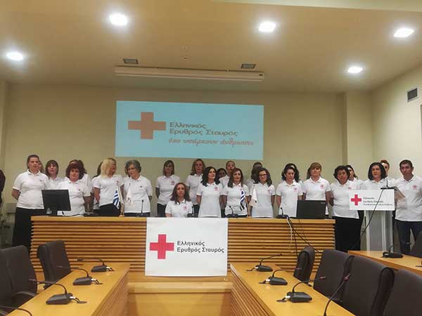 Έναρξη εγγραφών νέων μελών στον Ελληνικό Ερυθρό Στραυρό