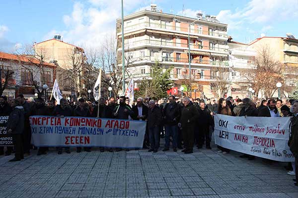 Συλλαλητήριο στη Φλώρινα: «Όχι στην πώληση μονάδων και ορυχείων της ΔΕΗ»