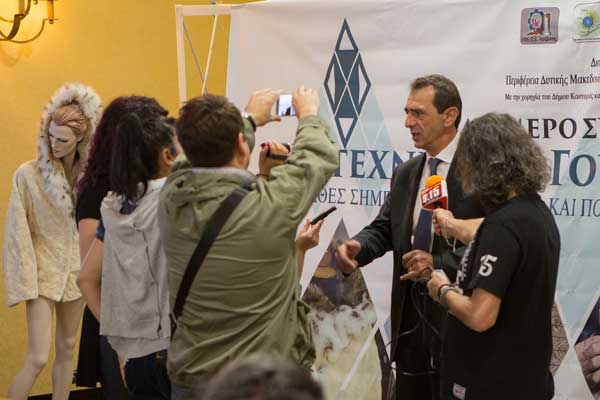 Ο απολογισμός της Ελληνικής Ομοσπονδίας Γούνας για το 2017