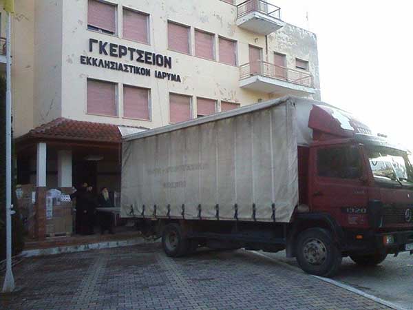 Στο Γκέρτσειο ίδρυμα θα στεγαστεί η συλλογή του Νίκου Μουτσόπουλου