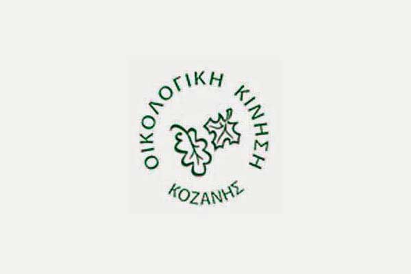 Συνοπτικός Απολογισμός του Δ.Σ. της Οικολογικής Κίνησης Κοζάνης   (Περίοδος Ιούνιος 2024 – Ιούνιος 2026)