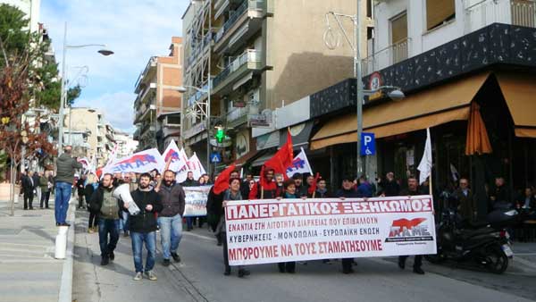 Δυναμική απεργιακή συγκέντρωση του ΠΑΜΕ στην Κοζάνη