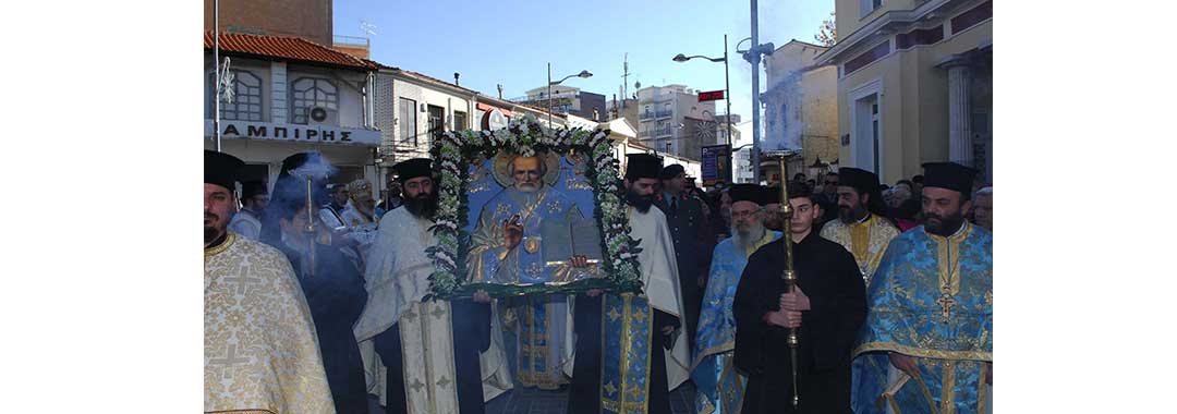 Η Κοζάνη τίμησε τον προστάτη της Άγιο Νικόλαο