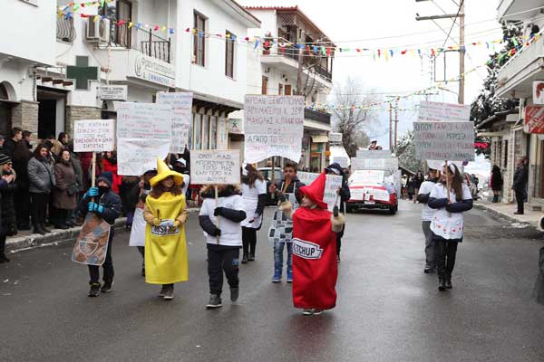 Δηλώσεις συμμετοχής στα έθιμα των εορτών της Σιάτιστας