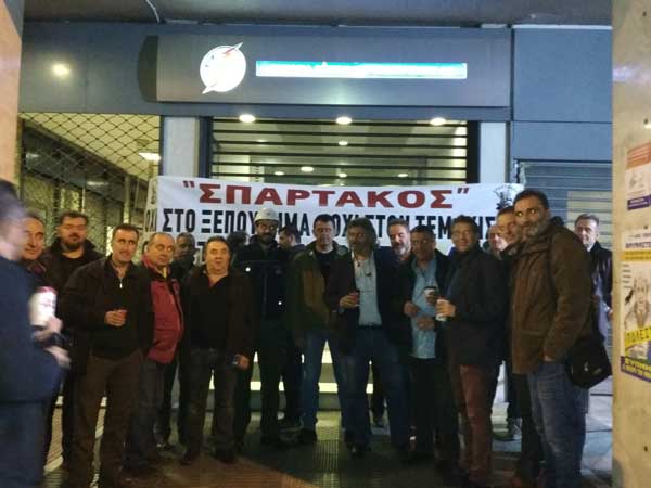 Ο “Σπάρτακος” στα γραφεία της ΔΕΗ στην Αθήνα: “Είμαστε εδώ όλοι μαζί και συνεχίζουμε”