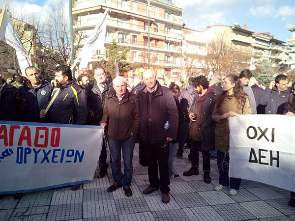Περιφερειακο Σωματειο Συν/χων ΔΕΗ Δυτ.Μακ/νιας: “Τηρηστε τις υποσχεσεις σας η παραιτηθητε”