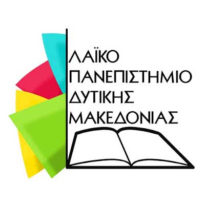 Εγγραφές στα τμήματα ξένων γλωσσών του ΛΠΔΜ για το Β΄ Εξάμηνο