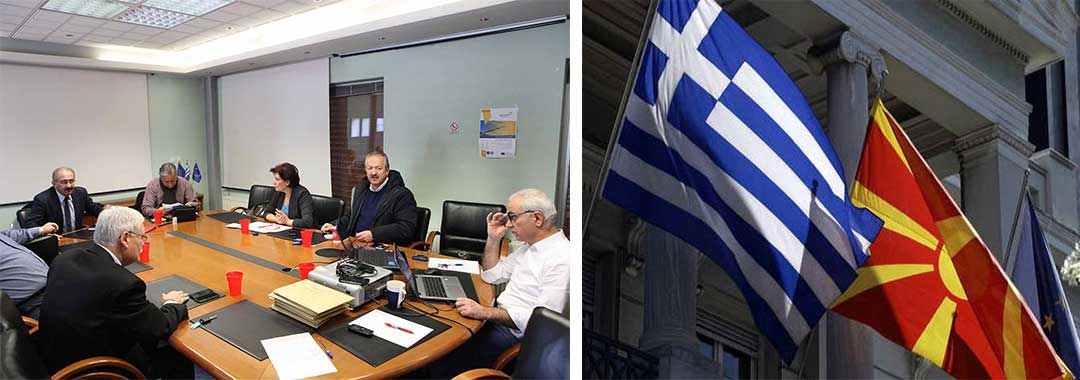 ΠΕΔ Δυτικής Μακεδονίας: “Απαγορευτική η χρήση του ονόματος Μακεδονία και κάθε παράγωγό του από τα Σκόπια”
