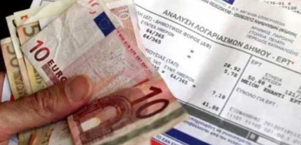 Χορήγηση Ενίσχυσης για το ηλεκτρικό ρεύμα στα νοικοκυριά της Δυτικής Μακεδονίας-Μεγαλόπολης -Όλες οι πληροφορίες