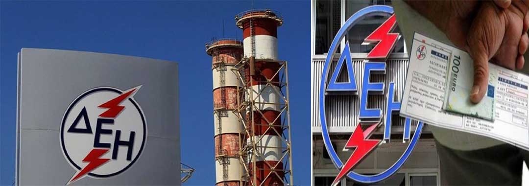 Την επόμενη Τετάρτη ψηφίζεται στη Βουλή το Ειδικό Τιμολόγιο Ρεύματος