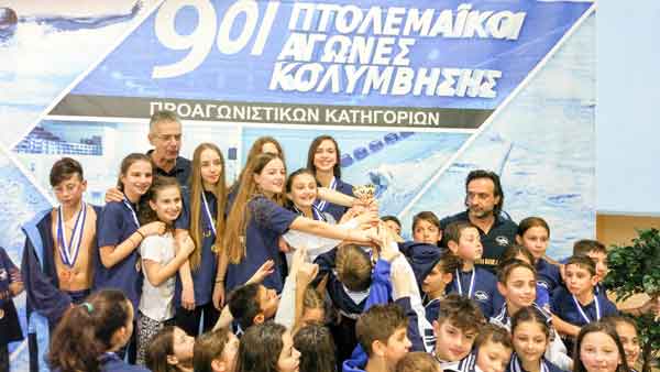 74 μετάλλια και πρωτιά για τα “Δελφίνια” στους 9ους Πτολεμαϊκούς Αγώνες Κολύμβησης
