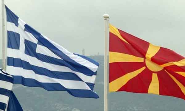 Απάτες και αυταπάτες των κυβερνώντων περί του Μακεδονικού