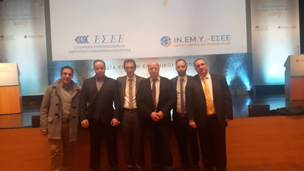 Η Ελληνική Ομοσπονδία Γούνας  στην Ετήσια Έκθεση Ελληνικού Εμπορίου
