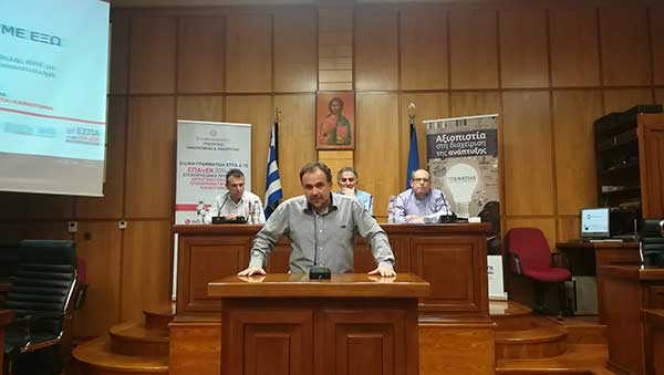 Παρουσίαση της δράσης “Επιχειρούμε έξω” για επιχειρήσεις της Κοζάνης