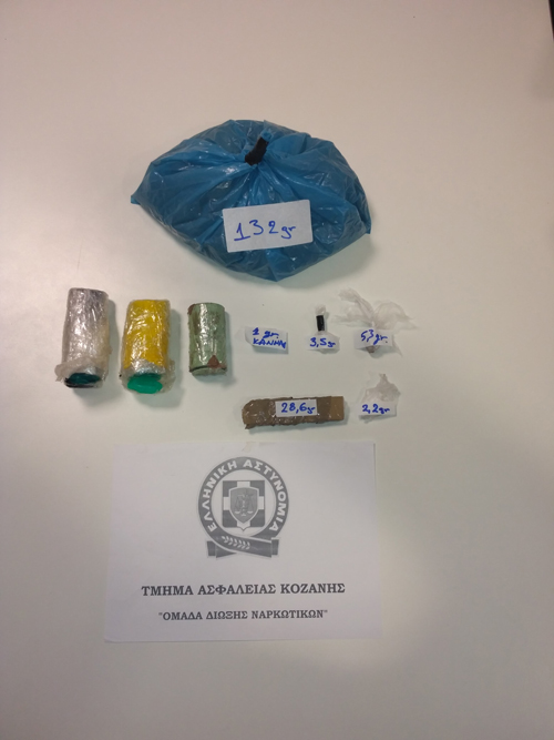 Συνελήφθη 46χρονος στη Σιάτιστα για κατοχή κοκαΐνης και ακατέργαστης κάνναβης