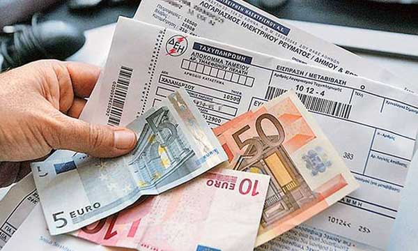 Έρχονται αυξήσεις των λογαριασμών της ΔΕΗ -Πώς θα «φουσκώσουν» τα τιμoλόγια