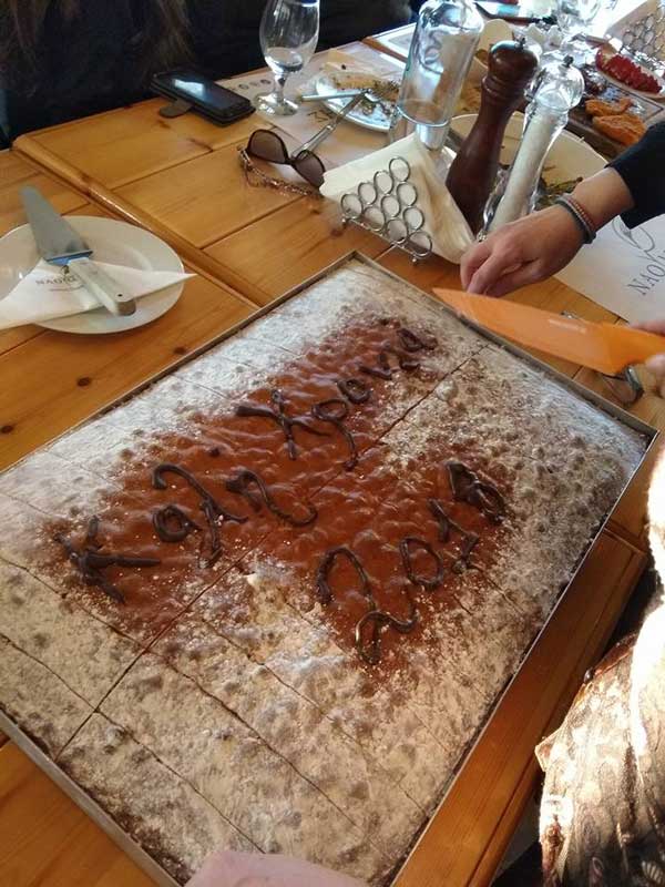 Κοπή πίτας του Συνδέσμου Κοινωνικών Λειτουργών Δυτικής Μακεδονίας