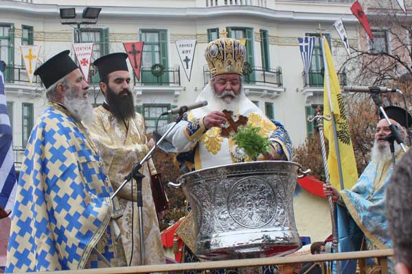 Το πρόγραμμα για τον εορτασμό των Αγίων Θεοφανείων από την Ιερά Μητρόπολη Κοζάνης