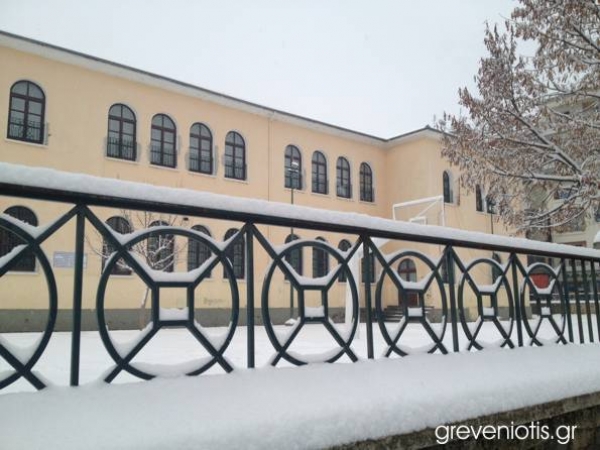 Δήμος Γρεβενών: Κλειστά θα είναι και την Παρασκευή 19 Φεβρουαρίου τα σχολεία λόγω των πολύ χαμηλών θερμοκρασιών