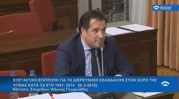 “Ο κακός χαμός μεταξύ Θεοφύλακτου και Άδωνι στην Εξεταστική για την υγεία!”