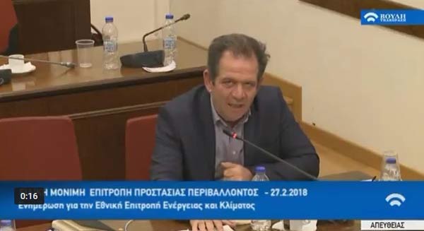 Τοποθέτηση του Μίμη Δημητριάδη στην Ειδική Μόνιμη Επιτροπή Προστασίας Περιβάλλοντος