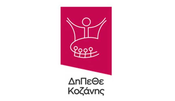 Το ΔΗ.ΠΕ.ΘΕ Κοζάνης αναζητά άμεσα 10 άντρες ερασιτέχνες ηθοποιούς
