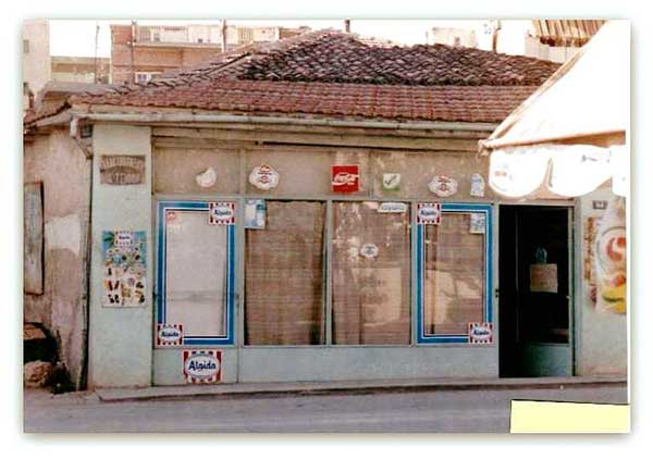 Ανοίγει μετά από χρόνια ο Γαλατάς στην Κοζάνη