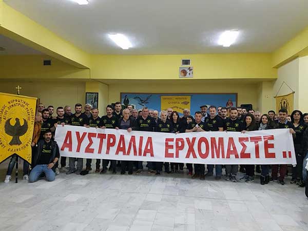 Οι Μωμόγεροι του Αγίου Δημητρίου – Ρυακίου, αναχώρησαν για τη Μελβούρνη.(Εύξεινος Πόντος)
