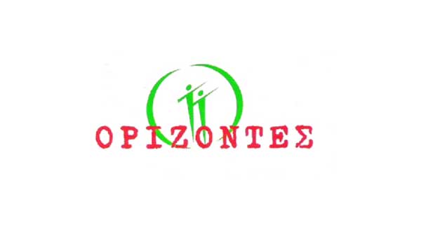 Το Κέντρο Πρόληψης από εξαρτησιογόνες ουσίες Ν. Κοζάνης «Ορίζοντες» διοργανώνει εκδηλώσεις