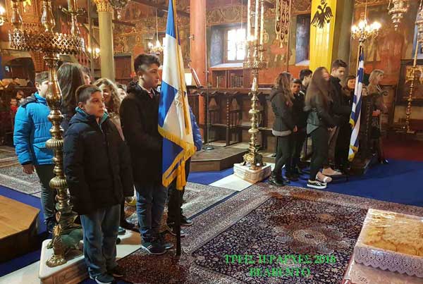 Η γιορτή των Τριών Ιεραρχών 2018 στα Σχολεία, στην Α.Π.Β. της Ιεράς Μητροπόλεως Σερβίων και Κοζάνης