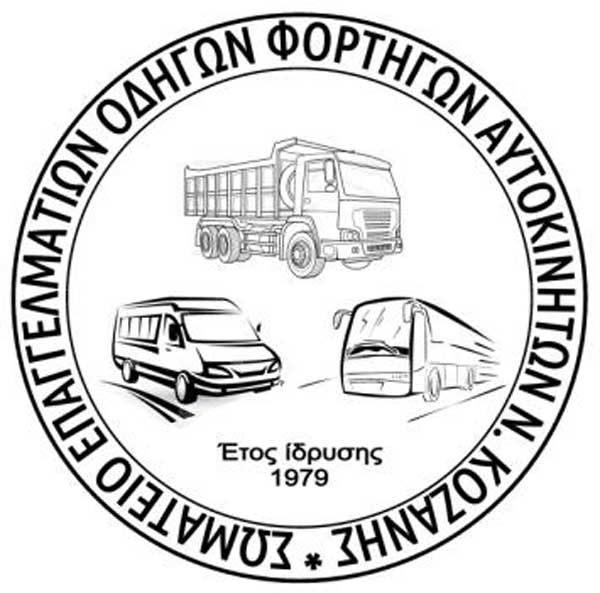 Ανακοίνωση για παραχώρηση σε ιδιώτη μεταφορικού έργου του Λ.Κ.Δ.Μ.