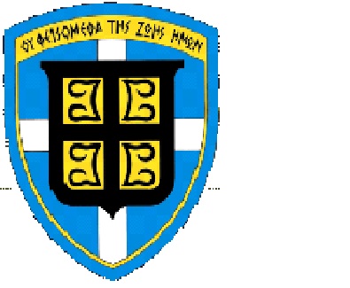 Επιμνημόσυνη δέηση στο Στρατιωτικό Νεκροταφείο Κοζάνης