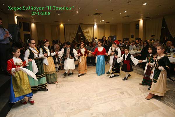 Στον ετήσιο χορό και στην κοπή βασιλειόπιτας 2018 του “Λαογραφικού Εκπολιτιστικού Συλλόγου Αγίας Κυριακής”, “Η Τσιούκα”