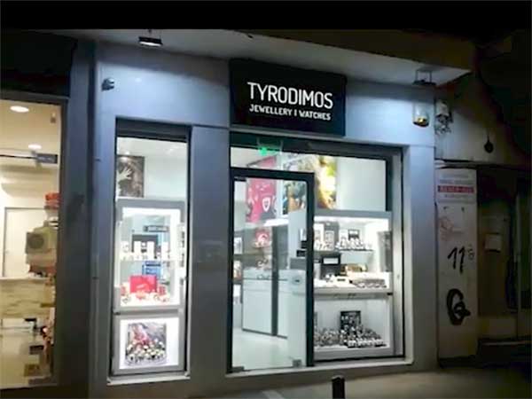 Αγίου Βαλεντίνου: Πες “Σ’αγαπώ” με ένα κόσμημα ή ρολόι από το κοσμηματοπωλείο “Tyrodimos”!