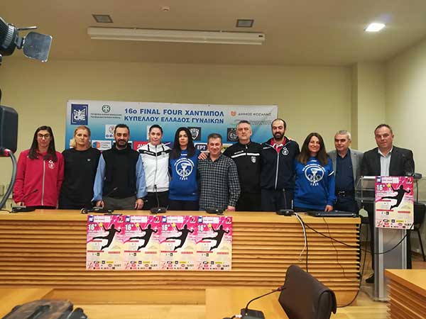 Ακόμα μια μεγάλη αθλητική διοργάνωση το Σαββατοκύριακο στο Κλειστό της Λευκόβρυσης