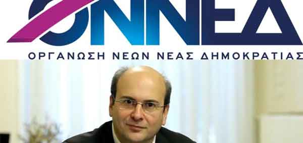 Κοπή βασιλόπιτας της ΟΝΝΕΔ Φλώρινας με ομιλητή τον αντιπρόεδρο της Νέας Δημοκρατίας Κωστή Χατζηδάκη