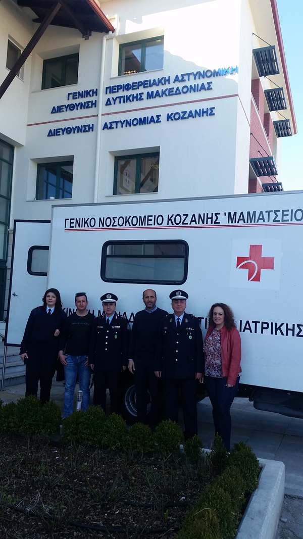 Με μεγάλη επιτυχία πραγματοποιήθηκε η εθελοντική αιμοδοσία που οργανώθηκε από την Τοπική Διοίκηση Κοζάνης της Διεθνούς Ένωσης Αστυνομικών
