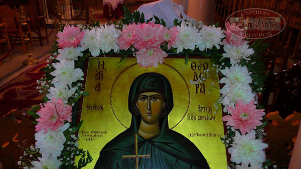 11η Μαρτίου εορτάζεται η μνήμη της Αγίας Θεοδώρας της Πετραλίφαινας της Σερβιώτισσας
