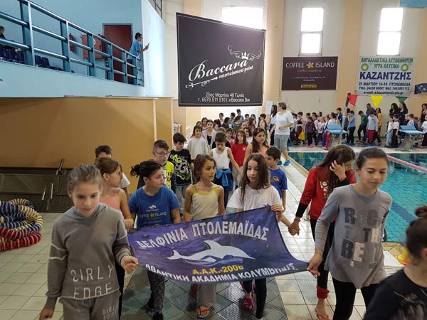 Με τη συμμετοχή 400 αθλητών η “Φιλική Ημερίδα Ακαδημιών” στο Δημοτικό Κολυμβητήριο Πτολεμαΐδας